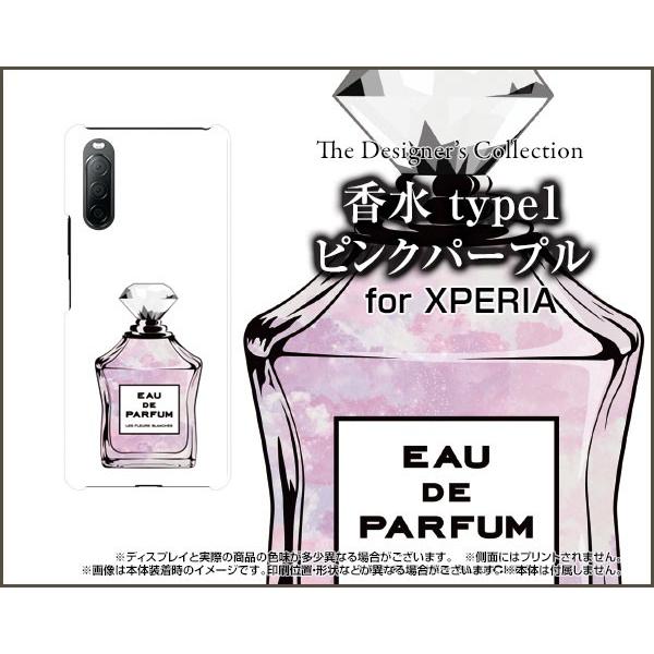XPERIA 10 II SO-41A SOV43 GNXyA e }[Nc[ TPU \tgP[X/\tgJo[ KXtBt  type1 sNp[v