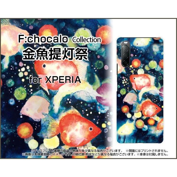 XPERIA 10 II SO-41A SOV43 GNXyA e }[Nc[ TPU \tg P[X/Jo[ KXtBt 񓔍 F:chocalo fUC    Ղ 