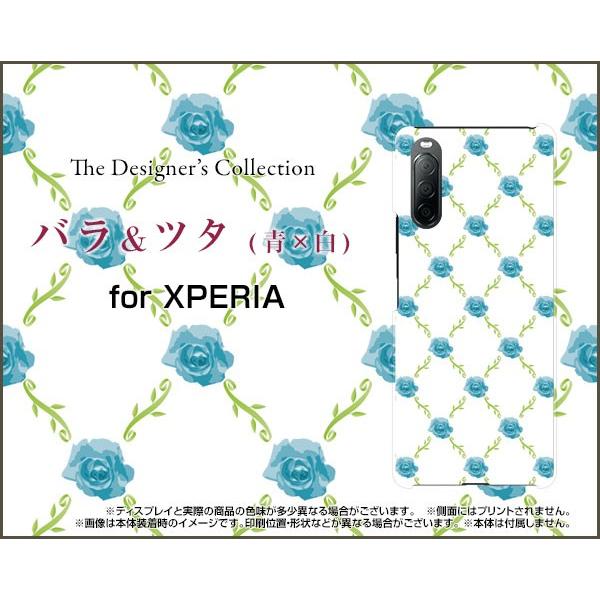 XPERIA 10 II SO-41A SOV43 GNXyA TPU \tgP[X/\tgJo[ KXtBt oc^(x) KN ΂ [Y  킢