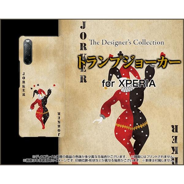 XPERIA 10 II SO-41A SOV43 GNXyA e }[Nc[ TPU \tgP[X/\tgJo[ KXtBt gvW[J[ oo AeB[N J[h