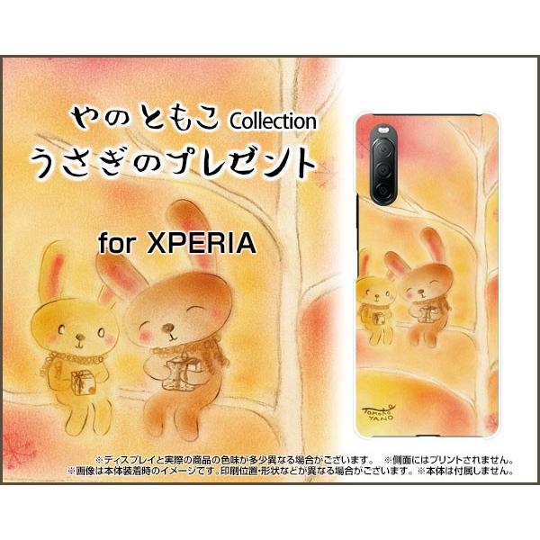 XPERIA 10 II GNXyA TPU \tg P[X/Jo[ KXtBt ̃v[g ̂Ƃ fUC  ̌ H ~  ق