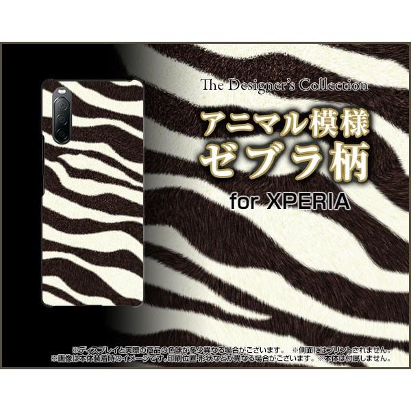 XPERIA 10 II SO-41A SOV43 GNXyA e }[Nc[ X}z P[X/Jo[ [u V}E}i܂܁j iD