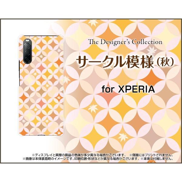 XPERIA 10 II SO-41A SOV43 GNXyA e }[Nc[ X}z P[X/Jo[ T[N͗liHj Yiꂢj IW gti݂j