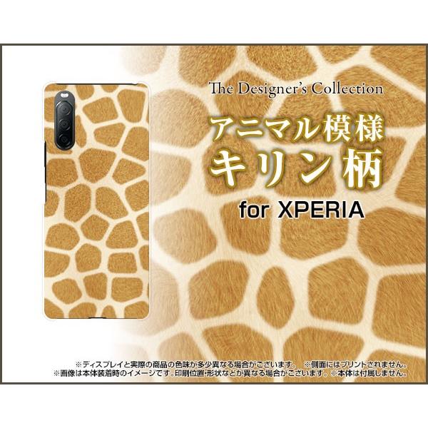 XPERIA 10 II SO-41A SOV43 �G�N�X�y���A �e�� �}�[�N�c�[ TPU �\�t�g�P�[�X/�\�t�g�J�o�[ �L������ �W���t�� �����i���킢���j �Y��i���ꂢ�j