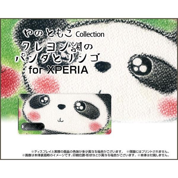 XPERIA 10 II GNXyA TPU \tg P[X/\tgJo[ Ñp_ƃS ̂Ƃ fUC ɂ Aj} ق킩 n