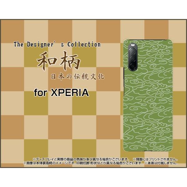 XPERIA 10 II SO-41A SOV43 GNXyA e }[Nc[ X}z P[X/Jo[ a(̈) type001 ӂ낵 {  a _ a