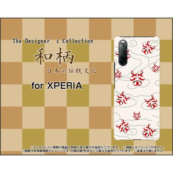 XPERIA 10 II SO-41A SOV43 GNXyA e }[Nc[ X}z P[X/Jo[ a(̈) type003 a {   _