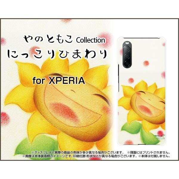 XPERIA 10 II SO-41A SOV43 GNXyA X}z P[X/Jo[ ɂЂ܂ ̂Ƃ fUC Ђ܂ ɂ hbg C pXe