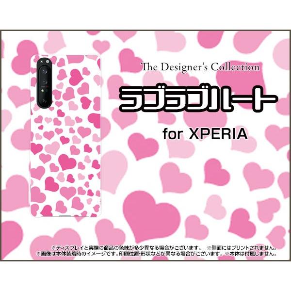 XPERIA 1 II SO-51A SOG01 GNXyA  }[Nc[ X}z P[X/Jo[ uun[gisNj i킢j ́[ F 