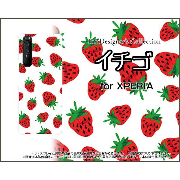 XPERIA 1 II SO-51A SOG01 GNXyA  }[Nc[ X}z P[X/Jo[ C`S    ʕ