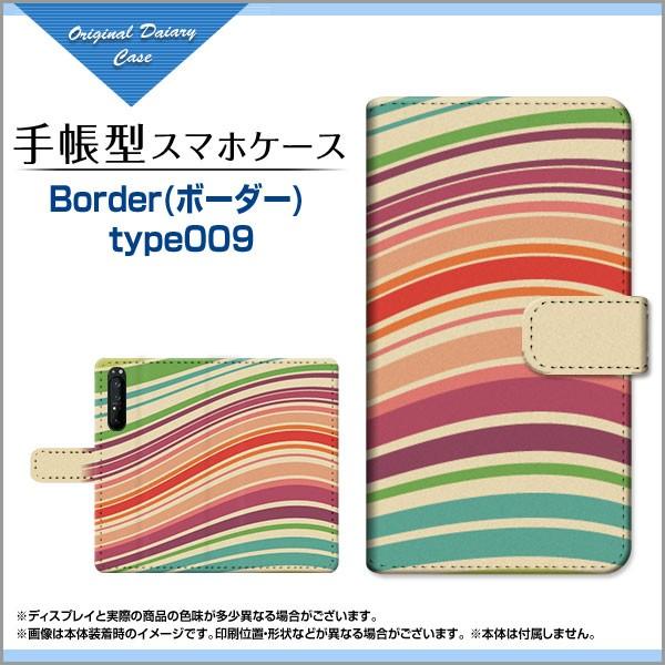 XPERIA 1 II SO-51A SOG01 GNXyA  }[Nc[ 蒠^P[X/Jo[ JΉ Border({[_[) type009 Jt {[_[ 䂪 x[W