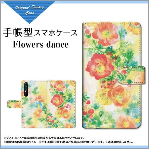 XPERIA 1 II SO-51A SOG01 GNXyA 蒠^P[X/Jo[ JΉ Flowers dance F:chocalo fUC 蒠^ _CA[^ ubN^ X}z