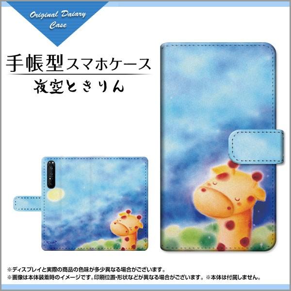 XPERIA 1 II SO-51A SOG01 GNXyA 蒠^P[X/Jo[ JΉ Ƃ  Ƃ fUC 蒠^ _CA[^ ubN^ X}z