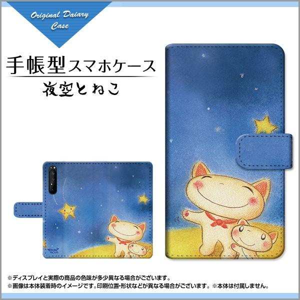 XPERIA 1 II SO-51A SOG01 GNXyA 蒠^P[X/Jo[ JΉ Ƃ˂  Ƃ fUC 蒠^ _CA[^ ubN^ X}z