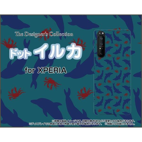 XPERIA 1 II SO-51A SOG01 �G�N�X�y���A ���� �}�[�N�c�[ �X�}�z �P�[�X/�J�o�[ �h�b�g�C���J �h�b�g �C���J ���� �� �u���[