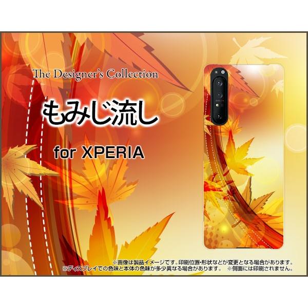 XPERIA 1 II SO-51A SOG01 GNXyA  }[Nc[ X}z P[X/Jo[ ݂ gt H ꂢ ₩ a 킪