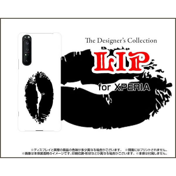 XPERIA 1 II SO-51A SOG01 GNXyA X}z P[X/Jo[ tیtBt bviubN×zCgj mg[ CXg   O 