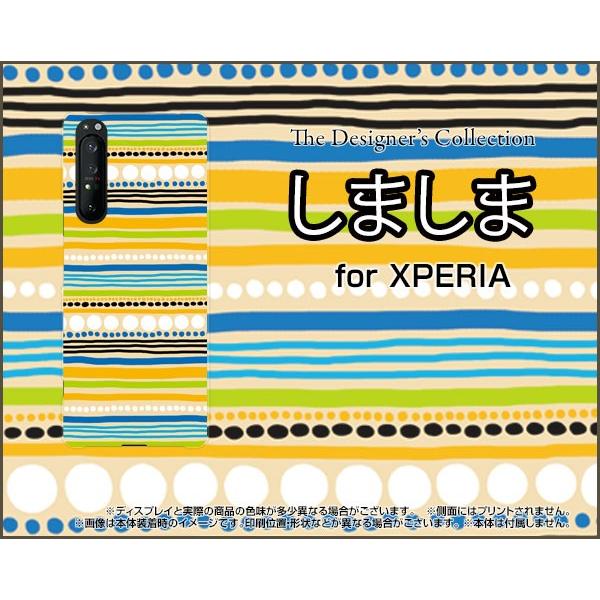 XPERIA 1 II SO-51A SOG01 GNXyA X}z P[X/Jo[ tیtBt ܂܁iIWj Jt {[_[ hbg  F 