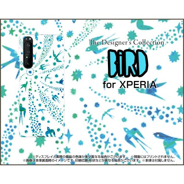 XPERIA 1 II SO-51A SOG01 GNXyA X}z P[X/Jo[ tیtBt o[hiu[×zCgj Jt |bv  Ƃ 