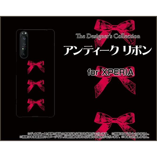 XPERIA 1 II SO-51A SOG01 GNXyA  }[Nc[ X}z P[X/Jo[ tیtBt AeB[N{(×) NVbN ڂ  