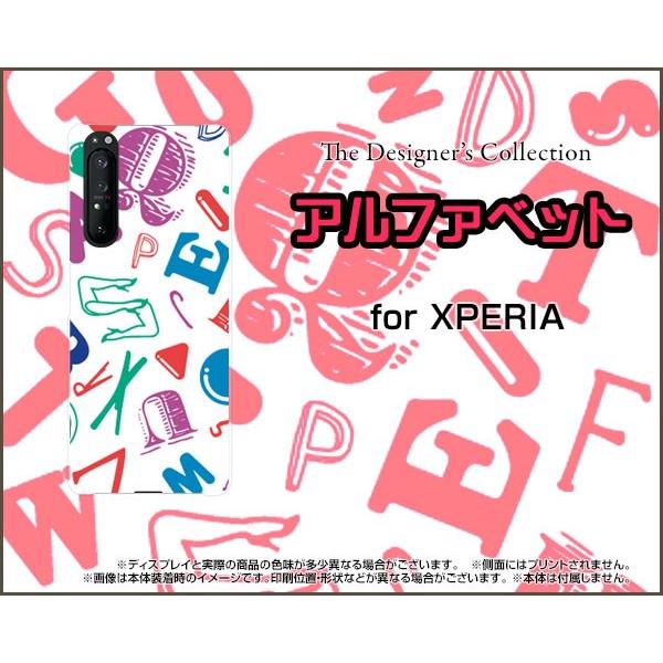 XPERIA 1 II SO-51A SOG01 GNXyA  }[Nc[ X}z P[X/Jo[ tیtBt At@xbgiJ[j tHg J- At@xbg