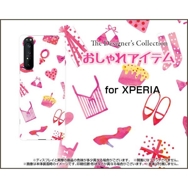 XPERIA 1 II SO-51A SOG01 GNXyA X}z P[X/Jo[ tیtBt ACei×sNj  C  [h[v 