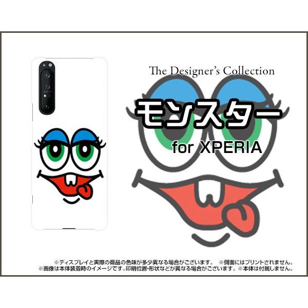 XPERIA 1 II SO-51A SOG01 GNXyA  }[Nc[ X}z P[X/Jo[ tیtBt X^[2 イ  Jt tFCX