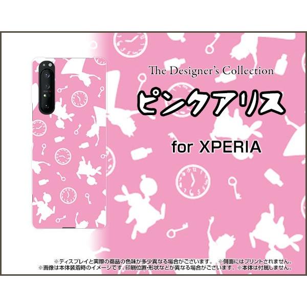 XPERIA 1 II SO-51A SOG01 GNXyA  }[Nc[ X}z P[X/Jo[ tیtBt sNAXisNj CXg 肷 alice sN