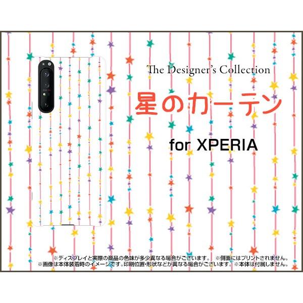 XPERIA 1 II SO-51A SOG01 GNXyA  }[Nc[ X}z P[X/Jo[ tیtBt ̃J[eiJtj hbg X^[ |bv Jt
