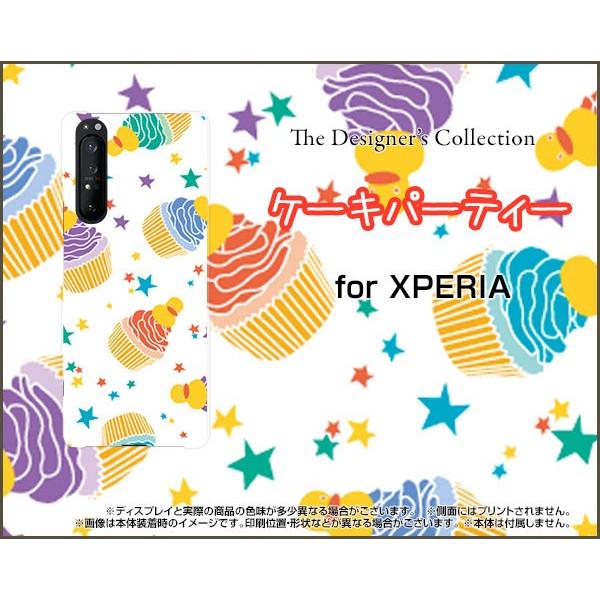 XPERIA 1 II SO-51A SOG01 GNXyA X}z P[X/Jo[ tیtBt P[Lp[eB[iJtj Hו َq |bv Jt