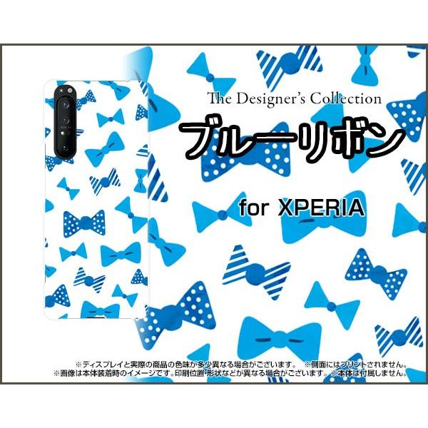 XPERIA 1 II SO-51A SOG01 GNXyA  }[Nc[ X}z P[X/Jo[ tیtBt u[{ { K[[ 킢 |bv