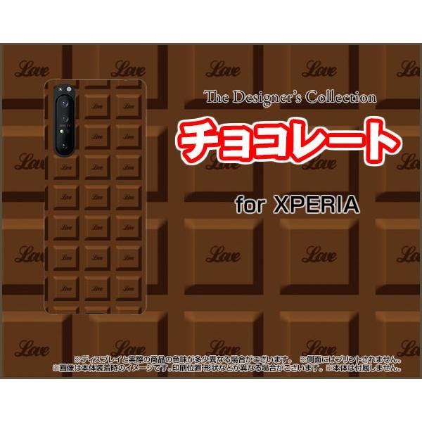 XPERIA 1 II SO-51A SOG01 GNXyA  }[Nc[ X}z P[X/Jo[ tیtBt `R[g uE v[ َq Â