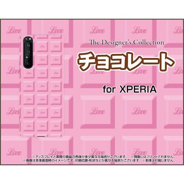 XPERIA 1 II SO-51A SOG01 GNXyA  }[Nc[ X}z P[X/Jo[ tیtBt `R[giXgx[j sN  َq Â