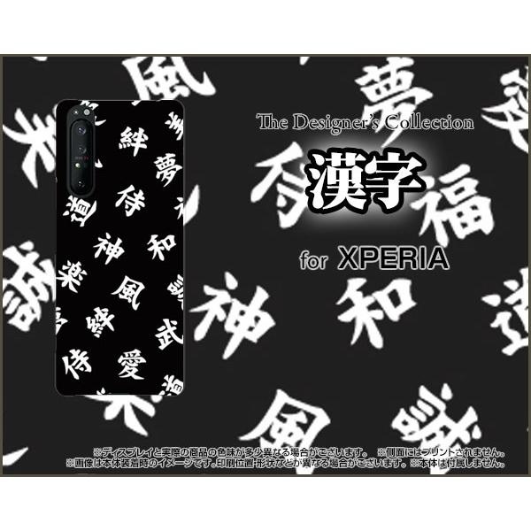 XPERIA 1 II SO-51A SOG01 GNXyA  }[Nc[ X}z P[X/Jo[ tیtBt  