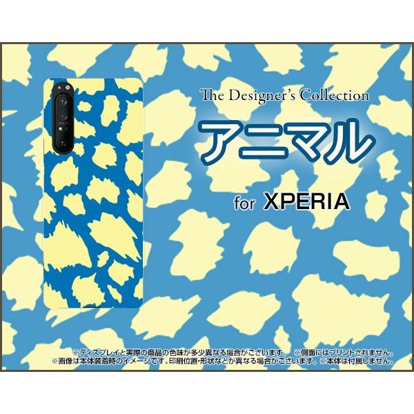 XPERIA 1 II SO-51A SOG01 GNXyA  }[Nc[ X}z P[X/Jo[ tیtBt Aj} type4