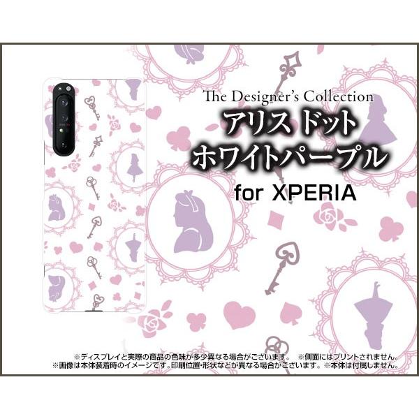 XPERIA 1 II SO-51A SOG01 GNXyA  }[Nc[ X}z P[X/Jo[ tیtBt AX hbg zCgp[v