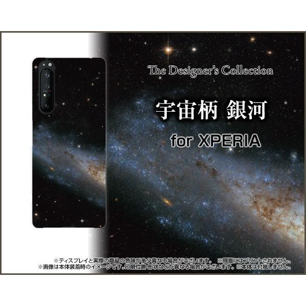 XPERIA 1 II SO-51A SOG01 GNXyA  }[Nc[ X}z P[X/Jo[ tیtBt F 