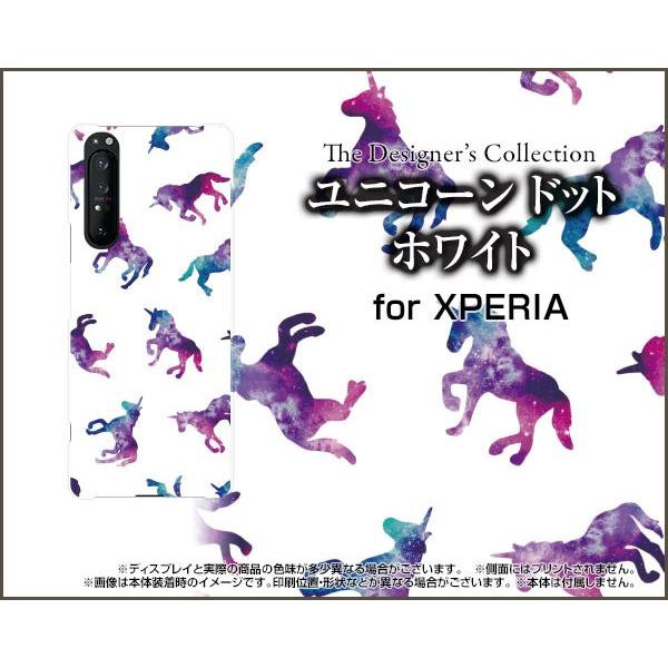 XPERIA 1 II SO-51A SOG01 GNXyA  }[Nc[ X}z P[X/Jo[ tیtBt jR[ hbg zCg