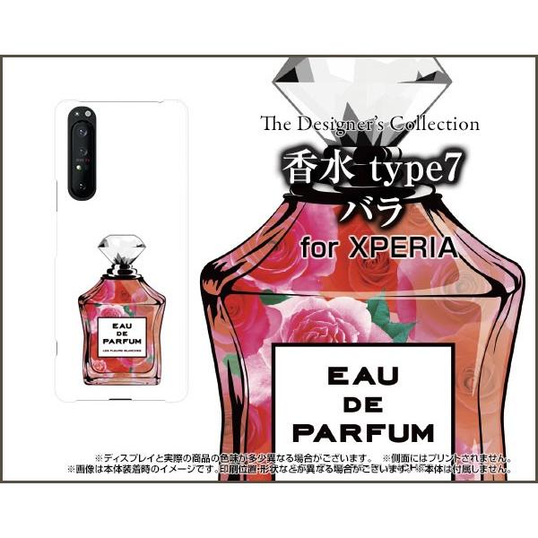 XPERIA 1 II SO-51A SOG01 GNXyA  }[Nc[ X}z P[X/Jo[ tیtBt  type7 o