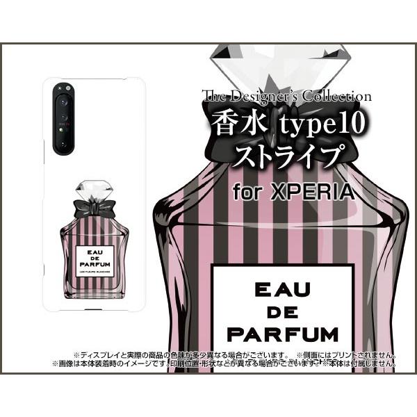 XPERIA 1 II SO-51A SOG01 GNXyA  }[Nc[ X}z P[X/Jo[ tیtBt  type10 XgCv