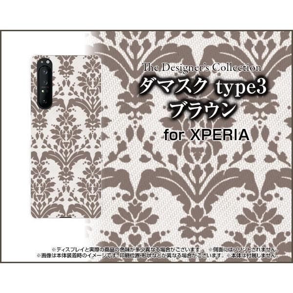 XPERIA 1 II SO-51A SOG01 GNXyA  }[Nc[ X}z P[X/Jo[ tیtBt _}XN type3 uE