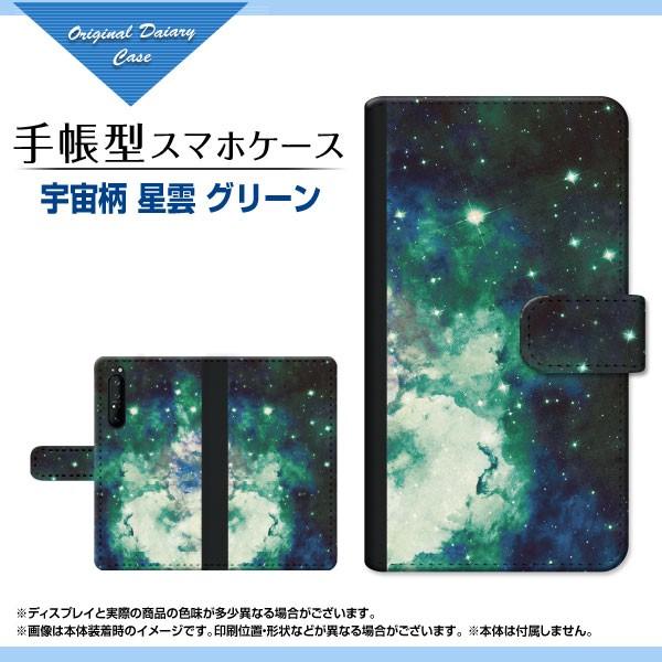 XPERIA 1 II SO-51A SOG01 GNXyA  }[Nc[ 蒠^P[X/Jo[ JΉ tیtBt F _ O[
