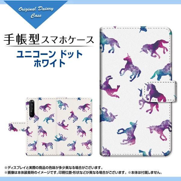 XPERIA 1 II SO-51A SOG01 GNXyA  }[Nc[ 蒠^P[X/Jo[ JΉ tیtBt jR[ hbg zCg