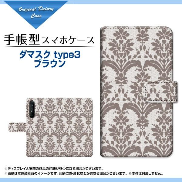 XPERIA 1 II SO-51A SOG01 GNXyA  }[Nc[ 蒠^P[X/Jo[ JΉ tیtBt _}XN type3 uE