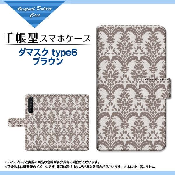 XPERIA 1 II SO-51A SOG01 GNXyA  }[Nc[ 蒠^P[X/Jo[ JΉ tیtBt _}XN type6 uE