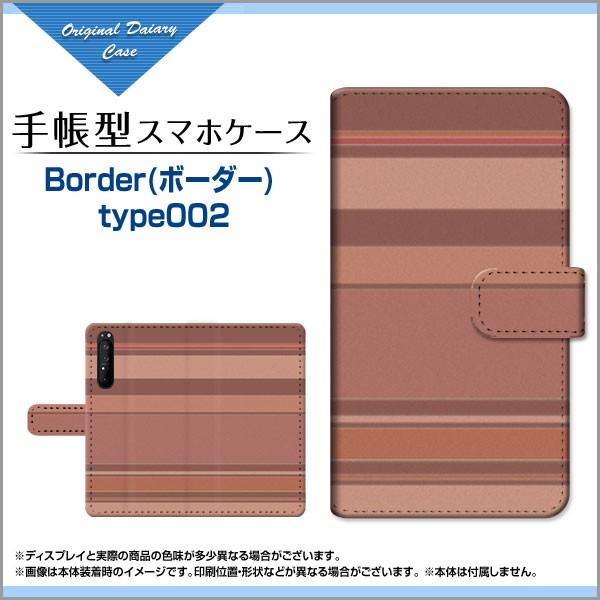 XPERIA 1 II SO-51A SOG01 GNXyA 蒠^P[X/Jo[ JΉ tیtBt Border({[_[) type002 ځ[[  IW 