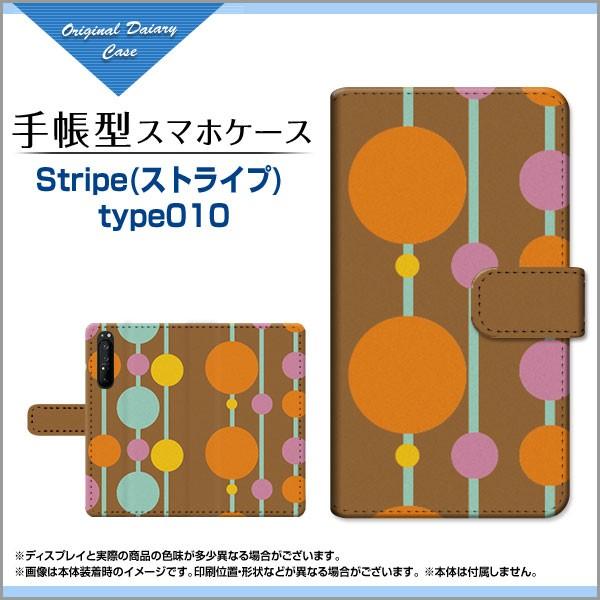 XPERIA 1 II SO-51A SOG01 GNXyA 蒠^P[X/Jo[ JΉ tیtBt Stripe(XgCv) type010  XgCv hbg ܂