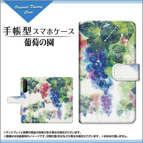 XPERIA 1 II SO-51A SOG01 GNXyA 蒠^P[X/Jo[ JΉ tیtBt ̉ F:chocalo fUC 蒠^ _CA[^ ubN^