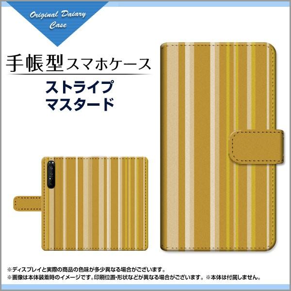 XPERIA 1 II SO-51A SOG01 GNXyA 蒠^P[X/Jo[ JΉ tیtBt XgCv}X^[h {[_[ ܂ CG[ 