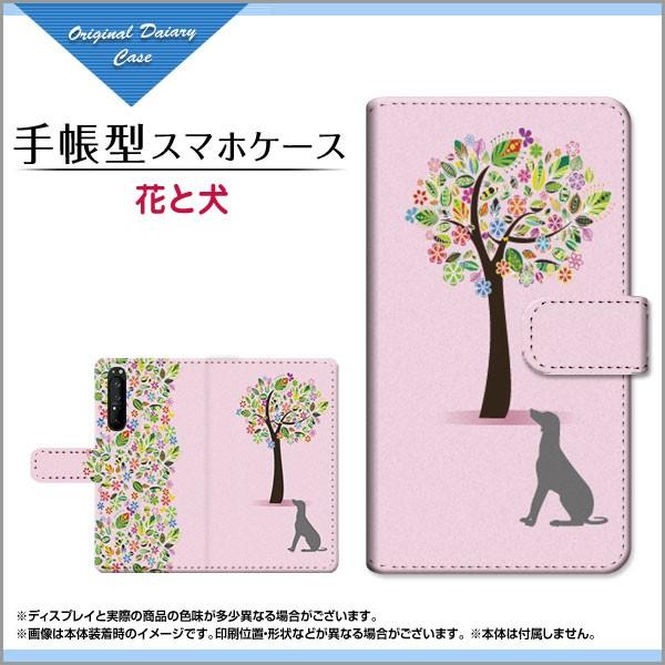 XPERIA 1 II SO-51A SOG01 GNXyA 蒠^P[X/Jo[ JΉ tیtBt Ԃƌ ԕ t[    Ck VGbg